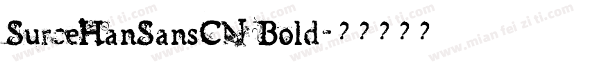 SurceHanSansCN Bold字体转换